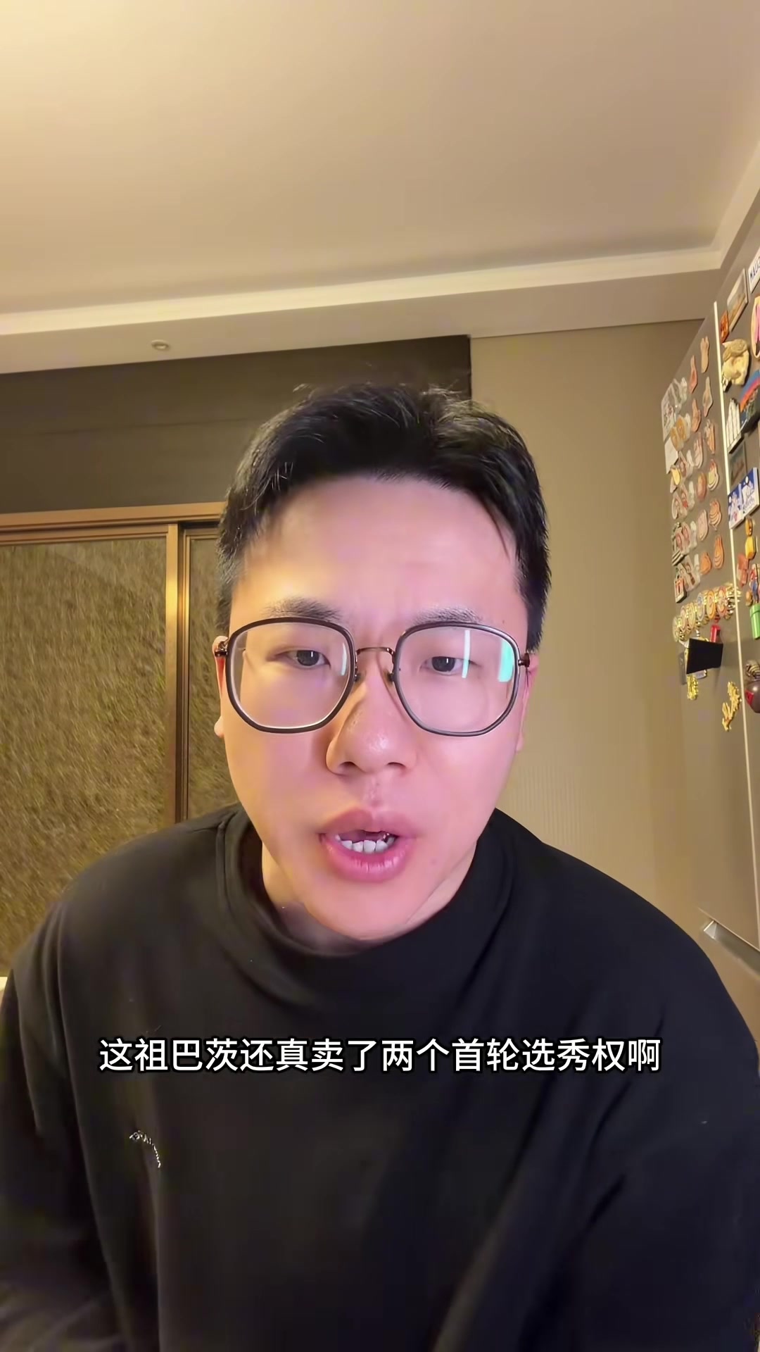 解说：快船用祖巴茨换这么多筹码肯定是赚的 但新后场防守没眼看